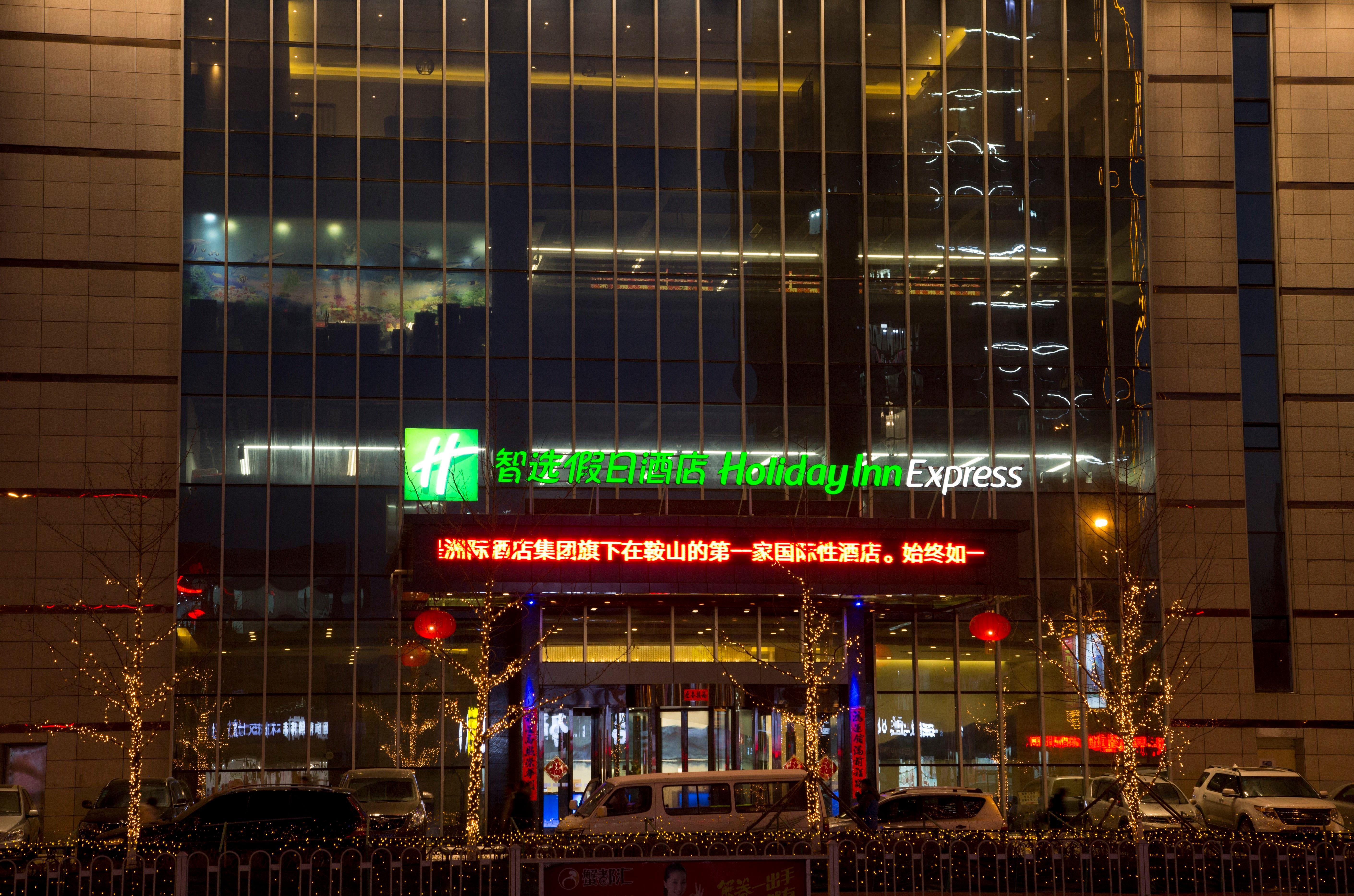 Holiday Inn Express Anshan Downtown By Ihg Kültér fotó