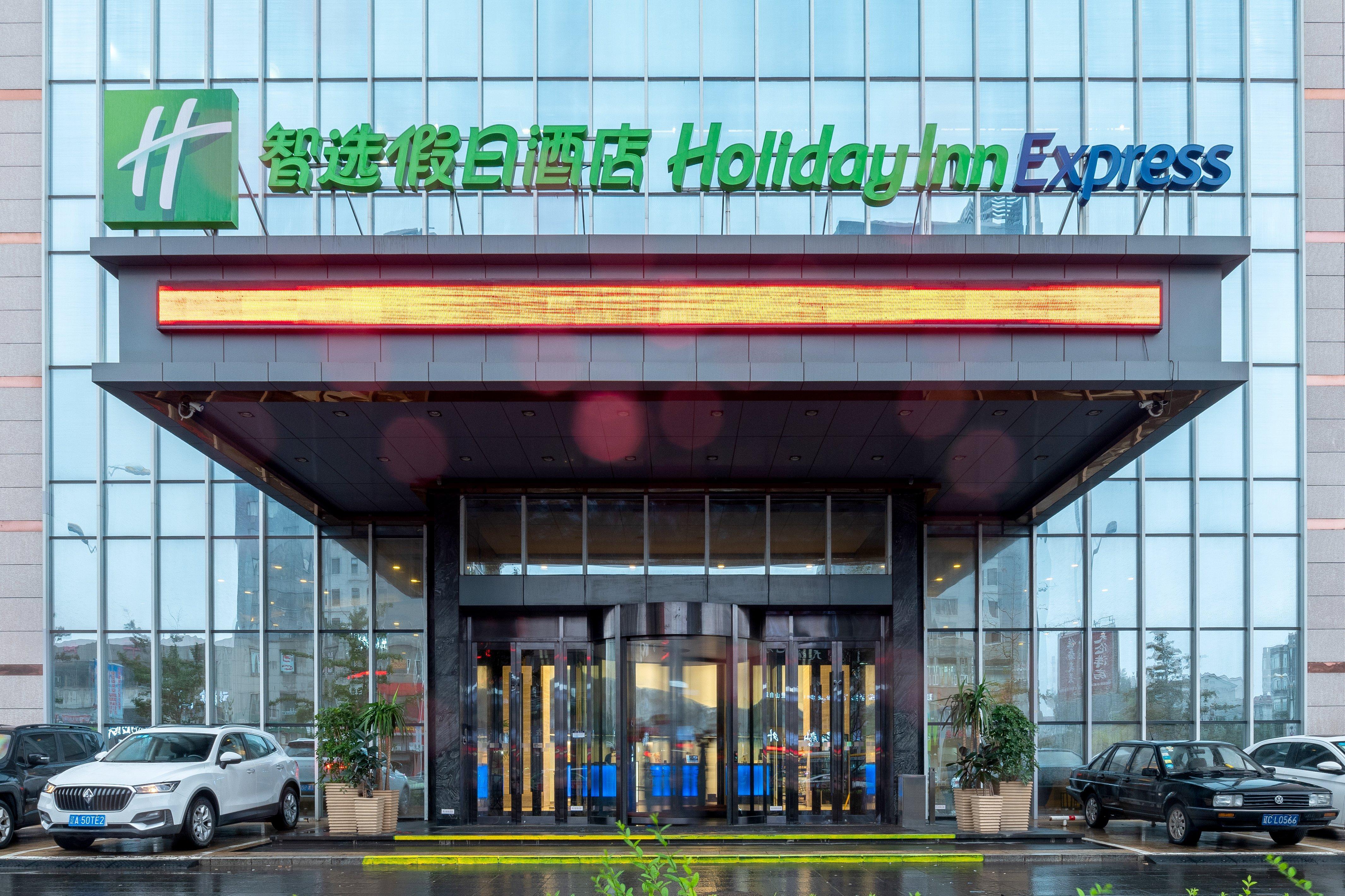 Holiday Inn Express Anshan Downtown By Ihg Kültér fotó